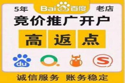 信息流广告行业发展趋势分析