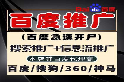 快速上手信息流广告开户：经典案例教学